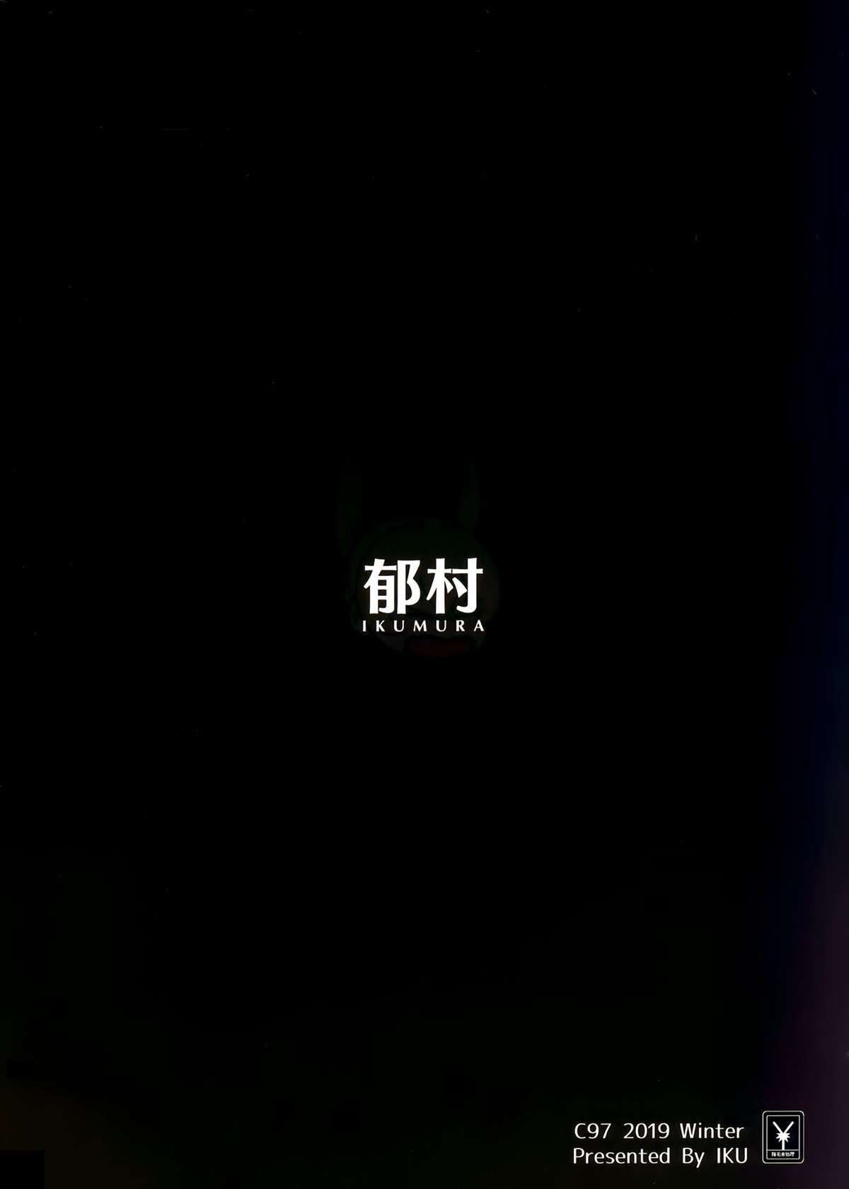 Hinnyuu-chan no Ana o Ijimeru Hon