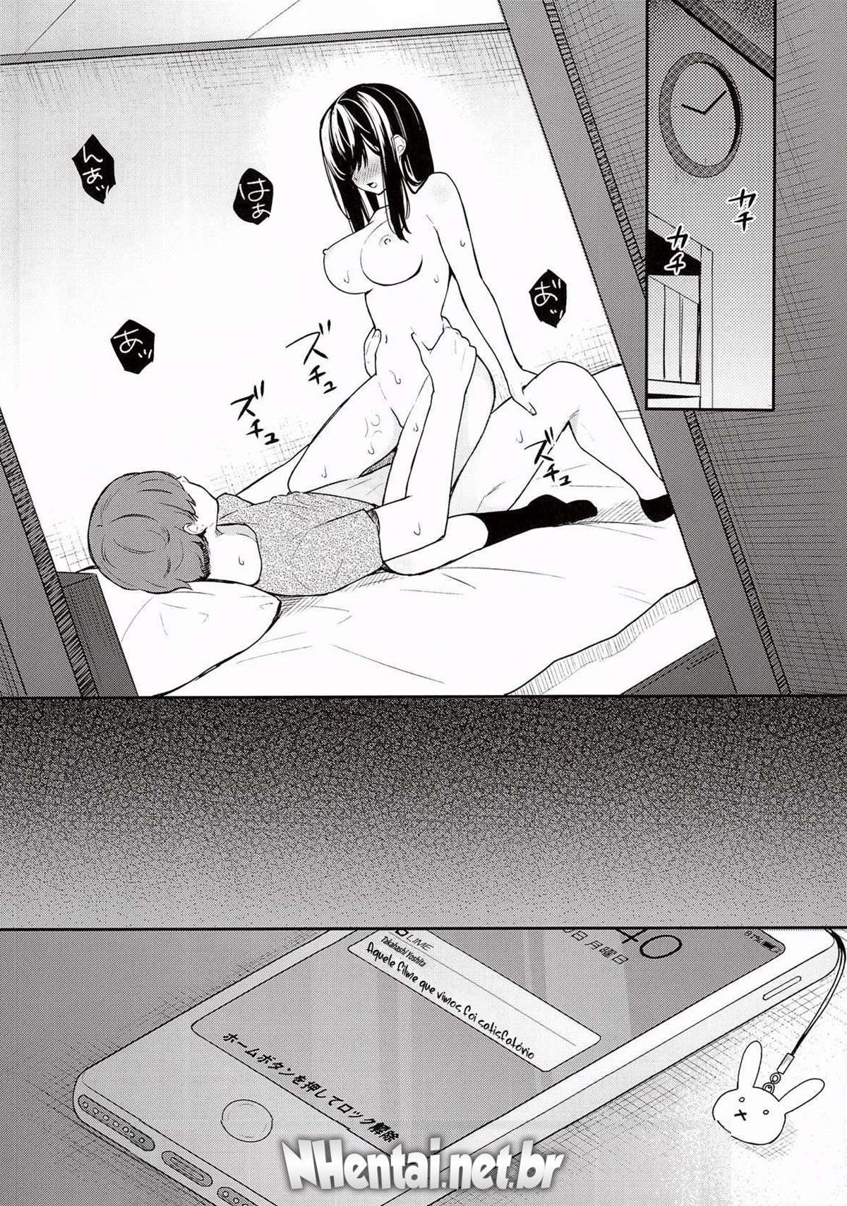 Itomusubi
