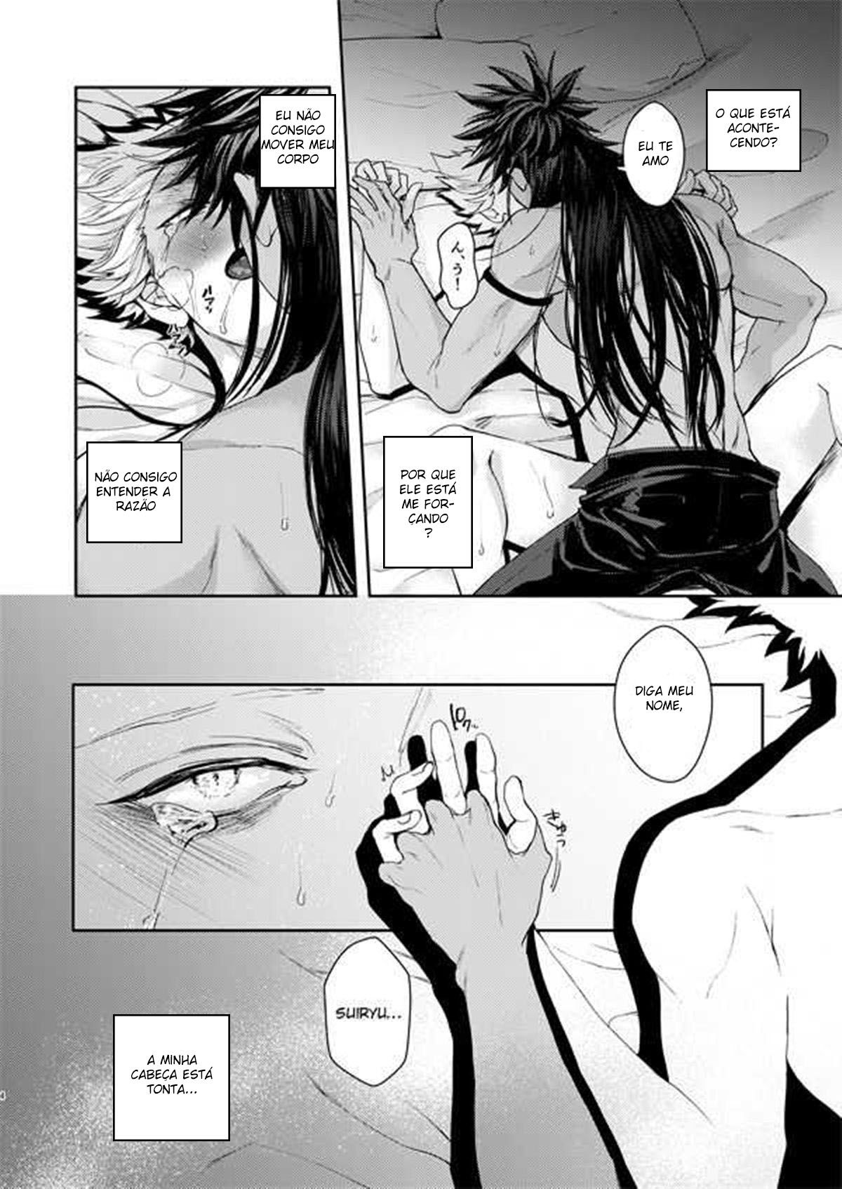 Horerareta ga Fushou