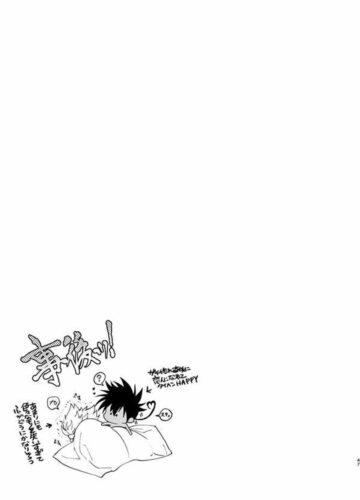 Horerareta ga Fushou - Foto 47