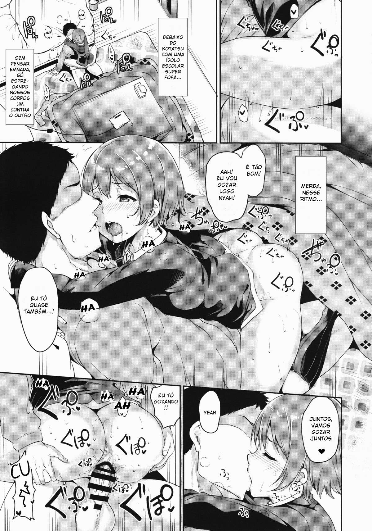 Hoshizora Merry Line