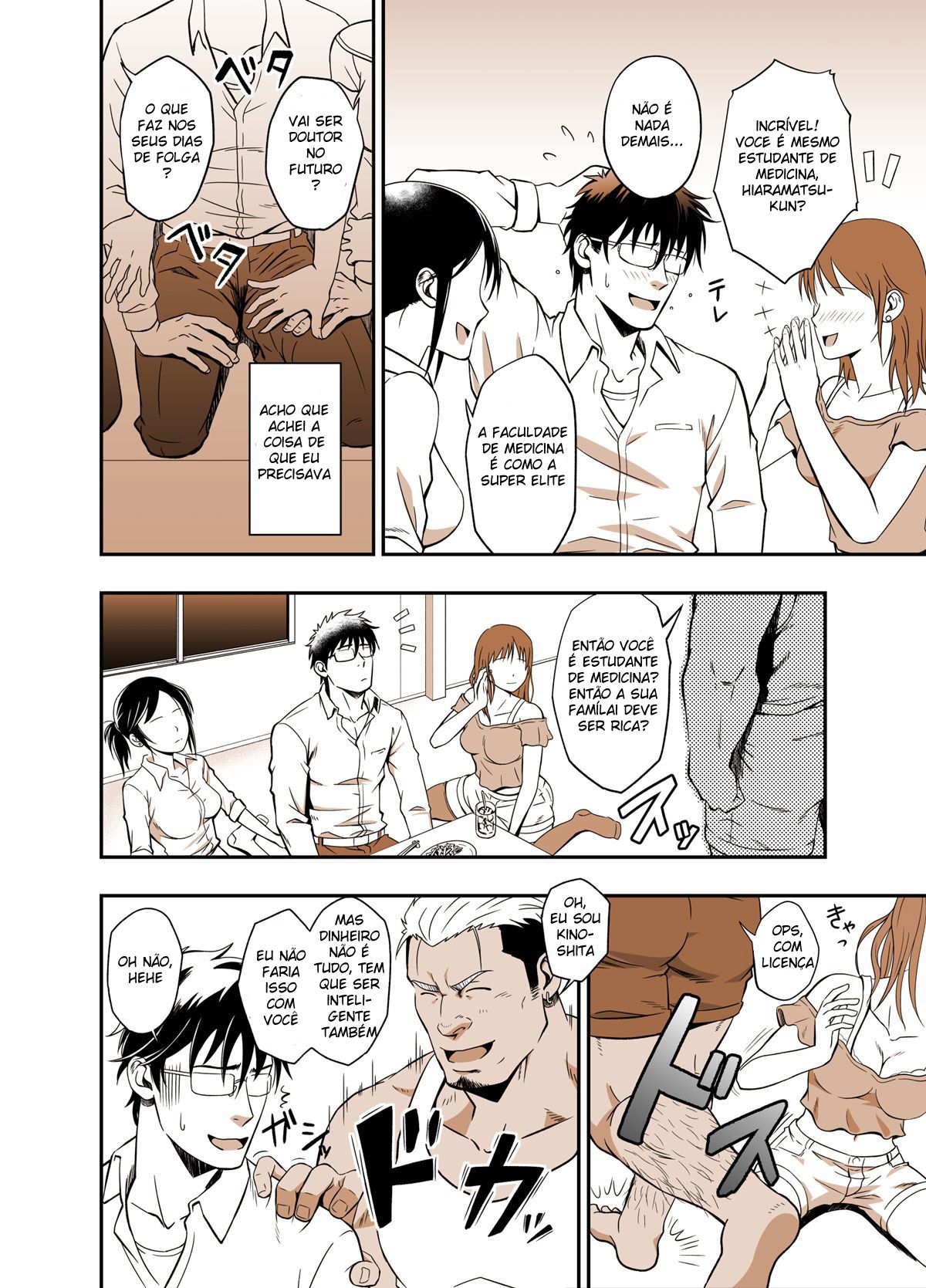 ICE BREAK Yarichin Yarou no Ikasekata