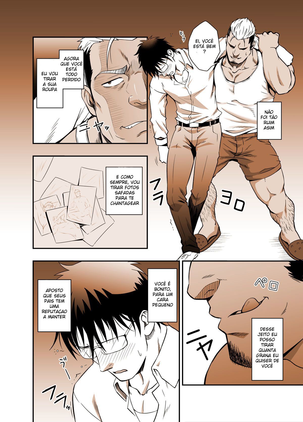 ICE BREAK Yarichin Yarou no Ikasekata