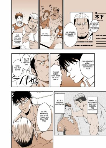 ICE BREAK Yarichin Yarou no Ikasekata - Foto 10