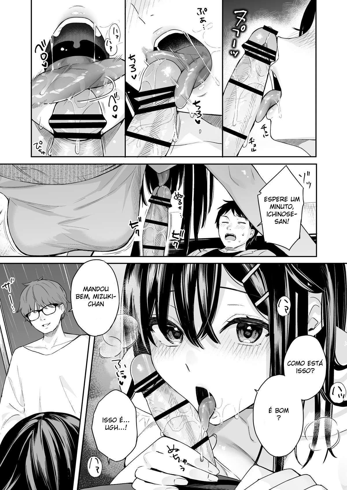 Itomusubi Vol. 4