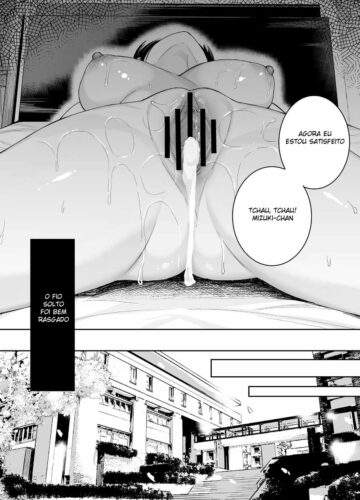 Itomusubi Vol. 4 - Foto 41