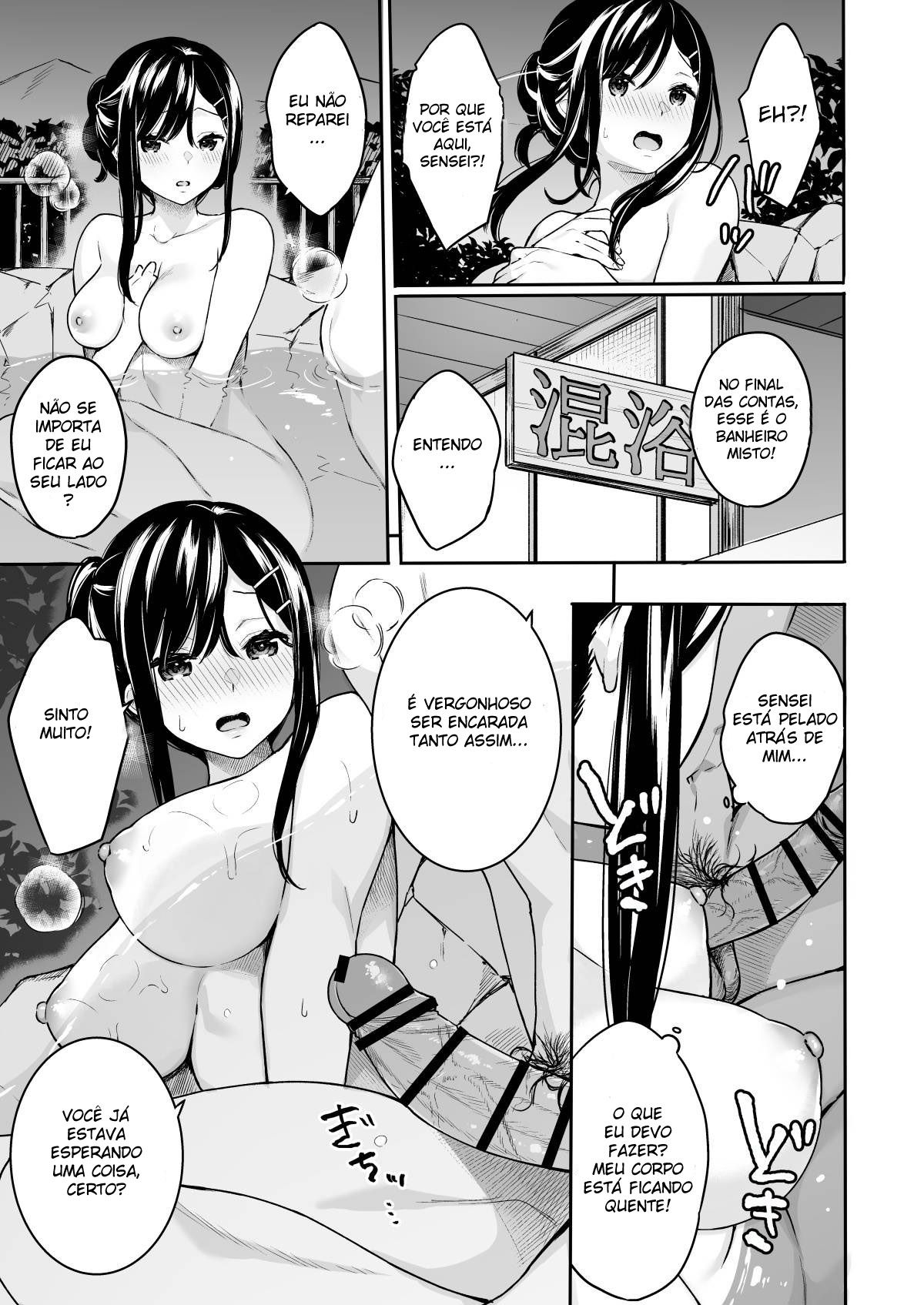 Itomusubi Vol. 3.5