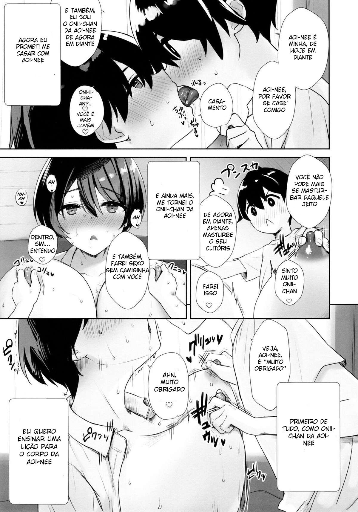 Itsumo No-pan No-bura na Mukanjou Onee-chan no Shikyuu ni Ippai H na Koto o Shite Boku no Mono ni Suru Hon