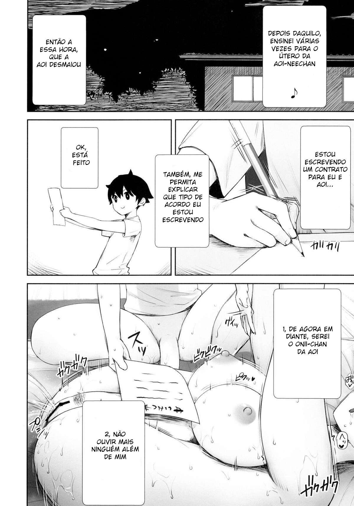 Itsumo No-pan No-bura na Mukanjou Onee-chan no Shikyuu ni Ippai H na Koto o Shite Boku no Mono ni Suru Hon
