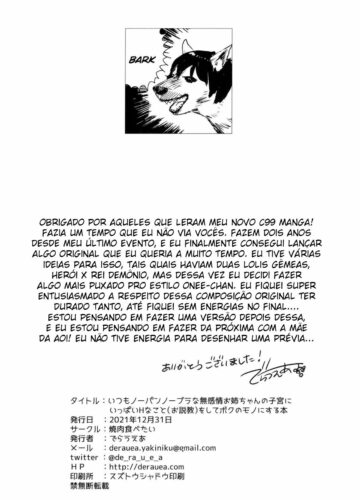 Itsumo No-pan No-bura na Mukanjou Onee-chan no Shikyuu ni Ippai H na Koto o Shite Boku no Mono ni Suru Hon - Foto 34