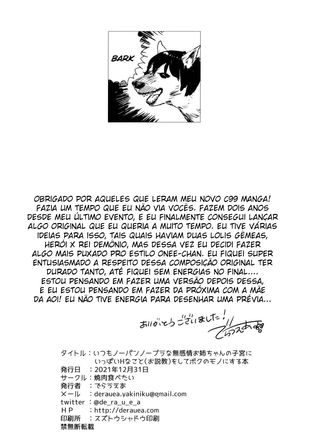 Itsumo No-pan No-bura na Mukanjou Onee-chan no Shikyuu ni Ippai H na Koto o Shite Boku no Mono ni Suru Hon