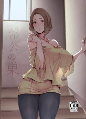 Kakkou no Su
