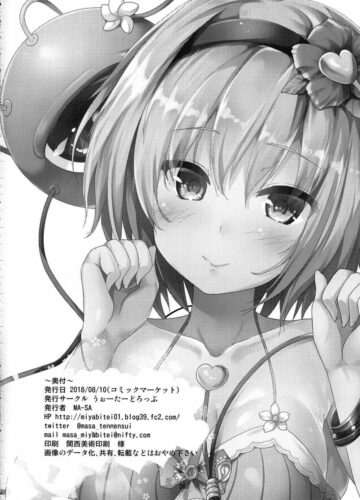 Kakushigoto - Foto 25