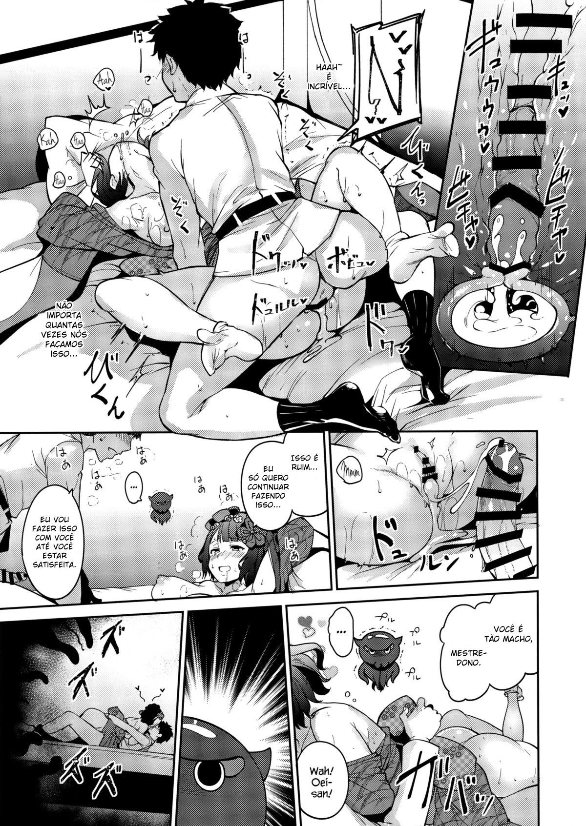 Kamieshi Nura Nura