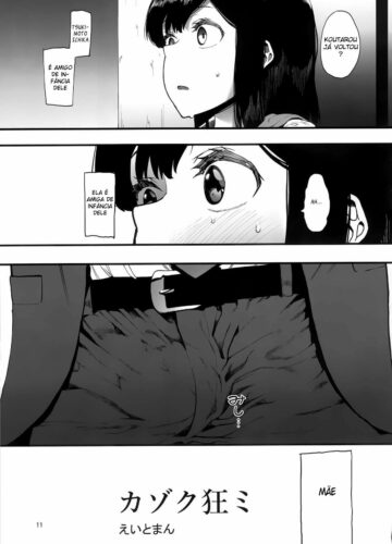 Kazoku Gurumi - Foto 12