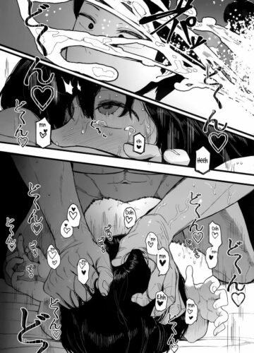 Kazoku Gurumi - Foto 30
