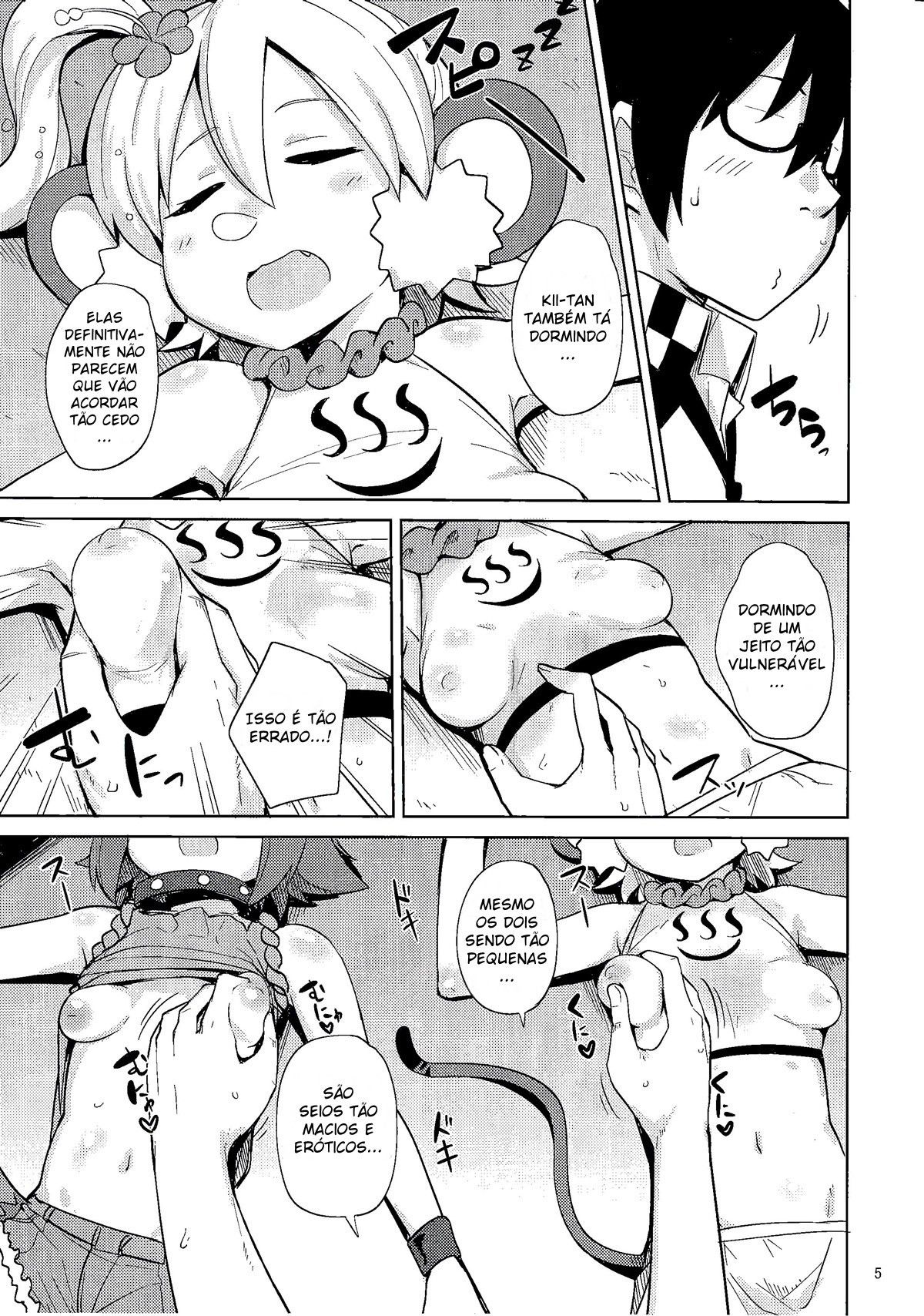 Kenen no Naka