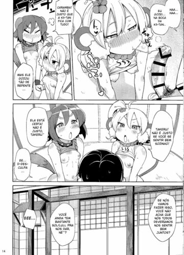 Kenen no Naka - Foto 13