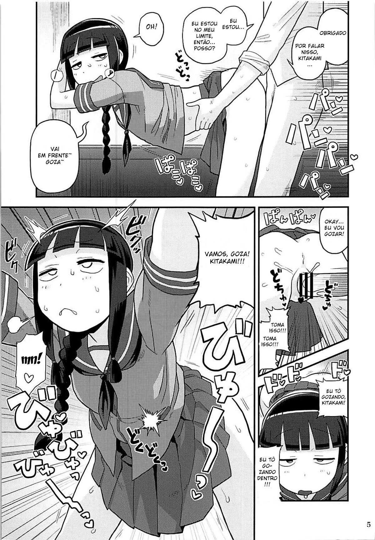 Kitakami-san ni Nuite Moraou!