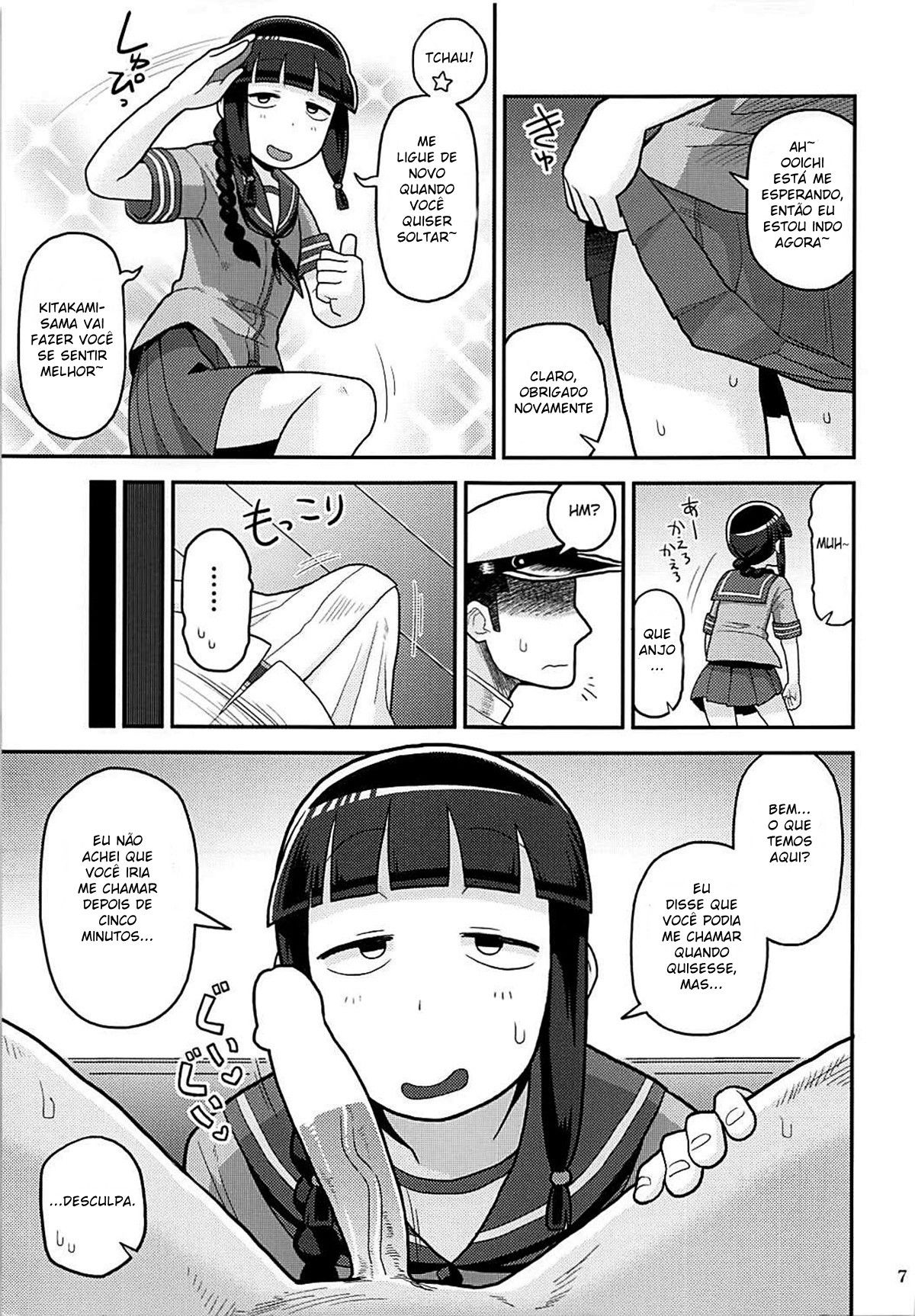 Kitakami-san ni Nuite Moraou!