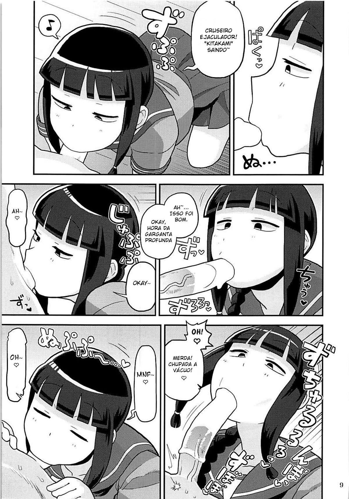 Kitakami-san ni Nuite Moraou!