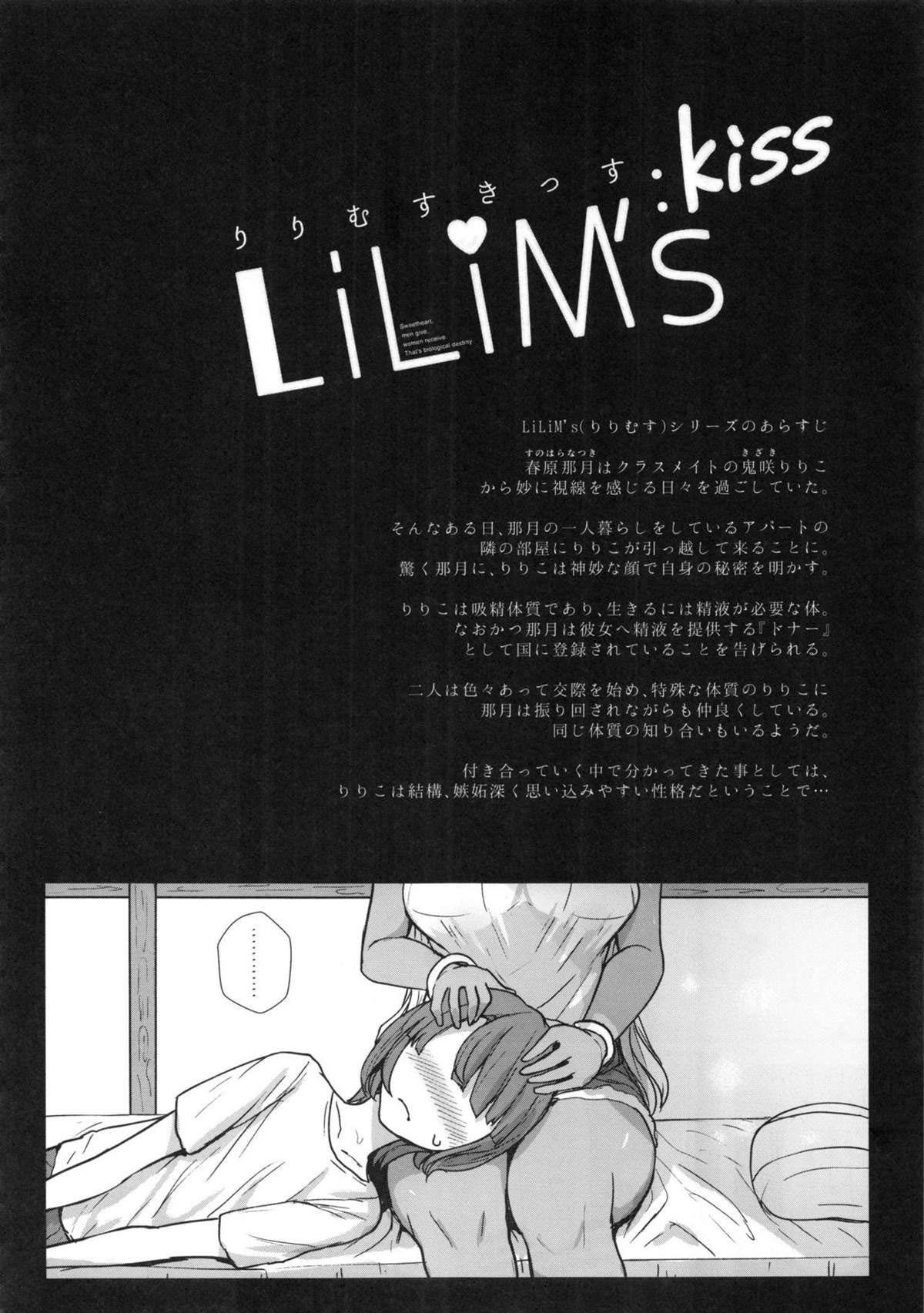 LiLiMs kiss