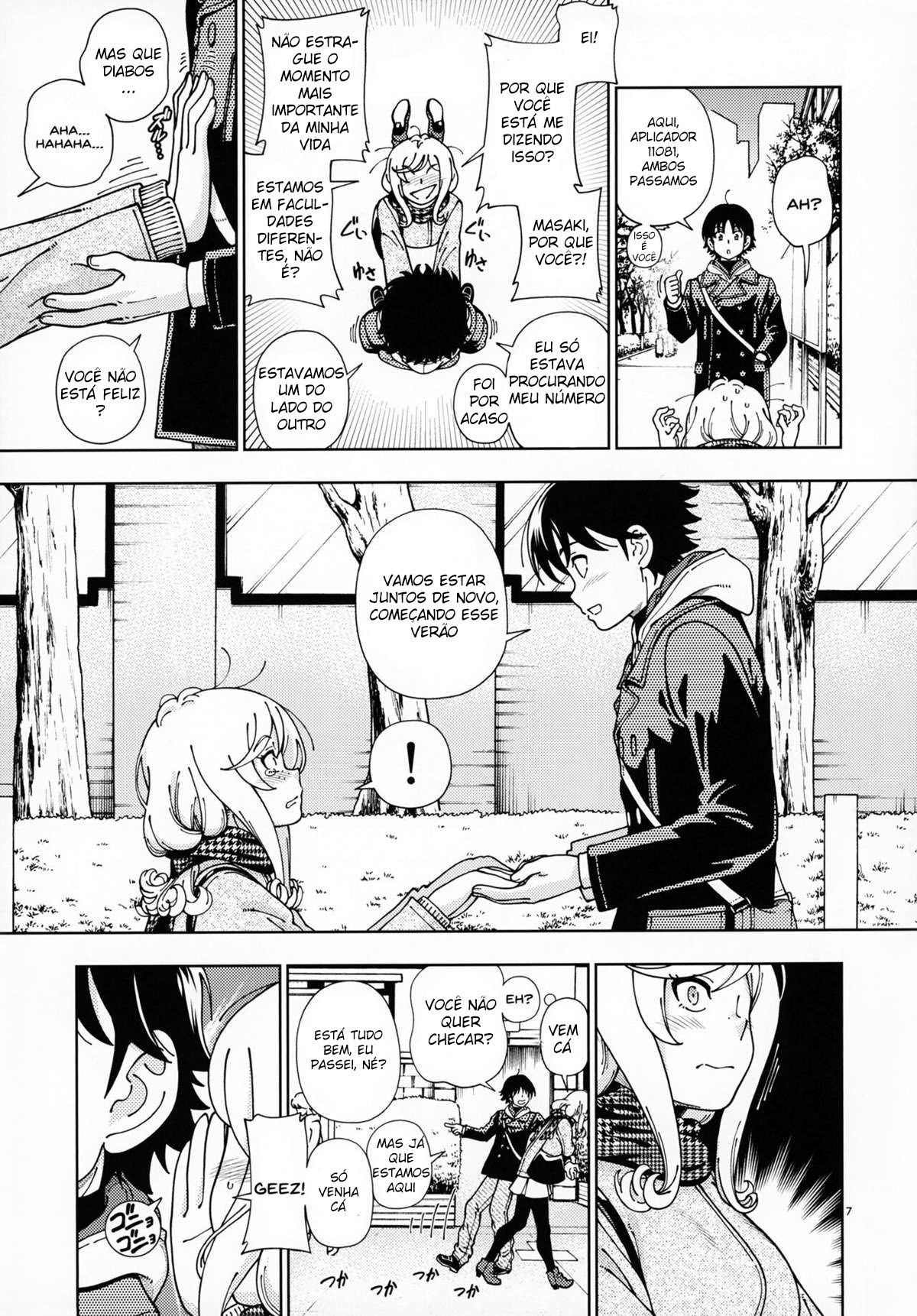 Loiro Mel ~Sakura~