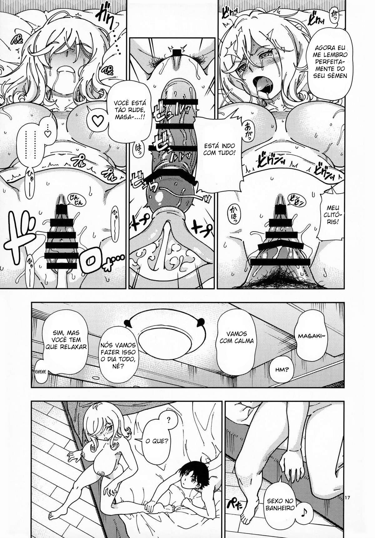 Loiro Mel ~Sakura~