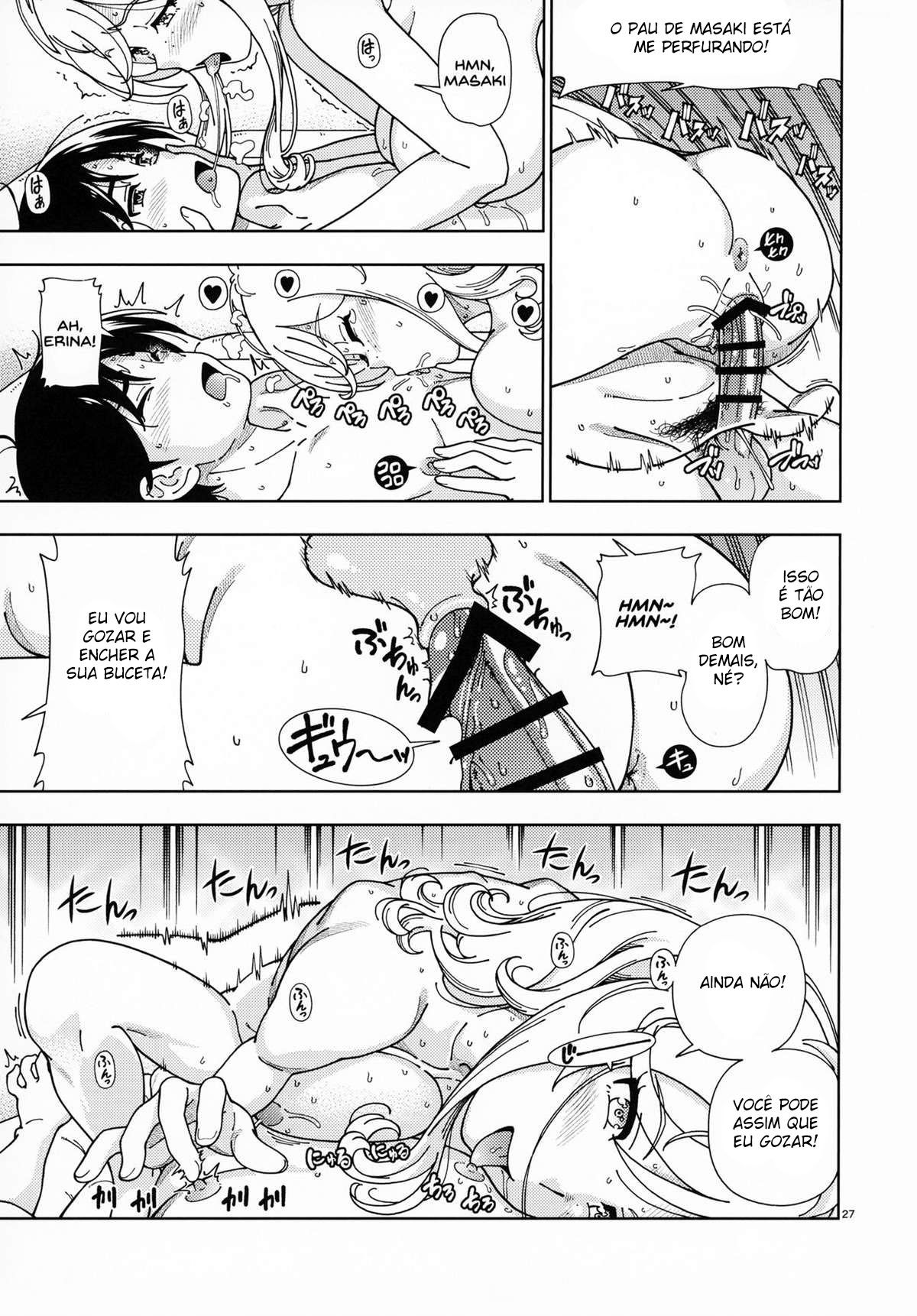 Loiro Mel ~Sakura~