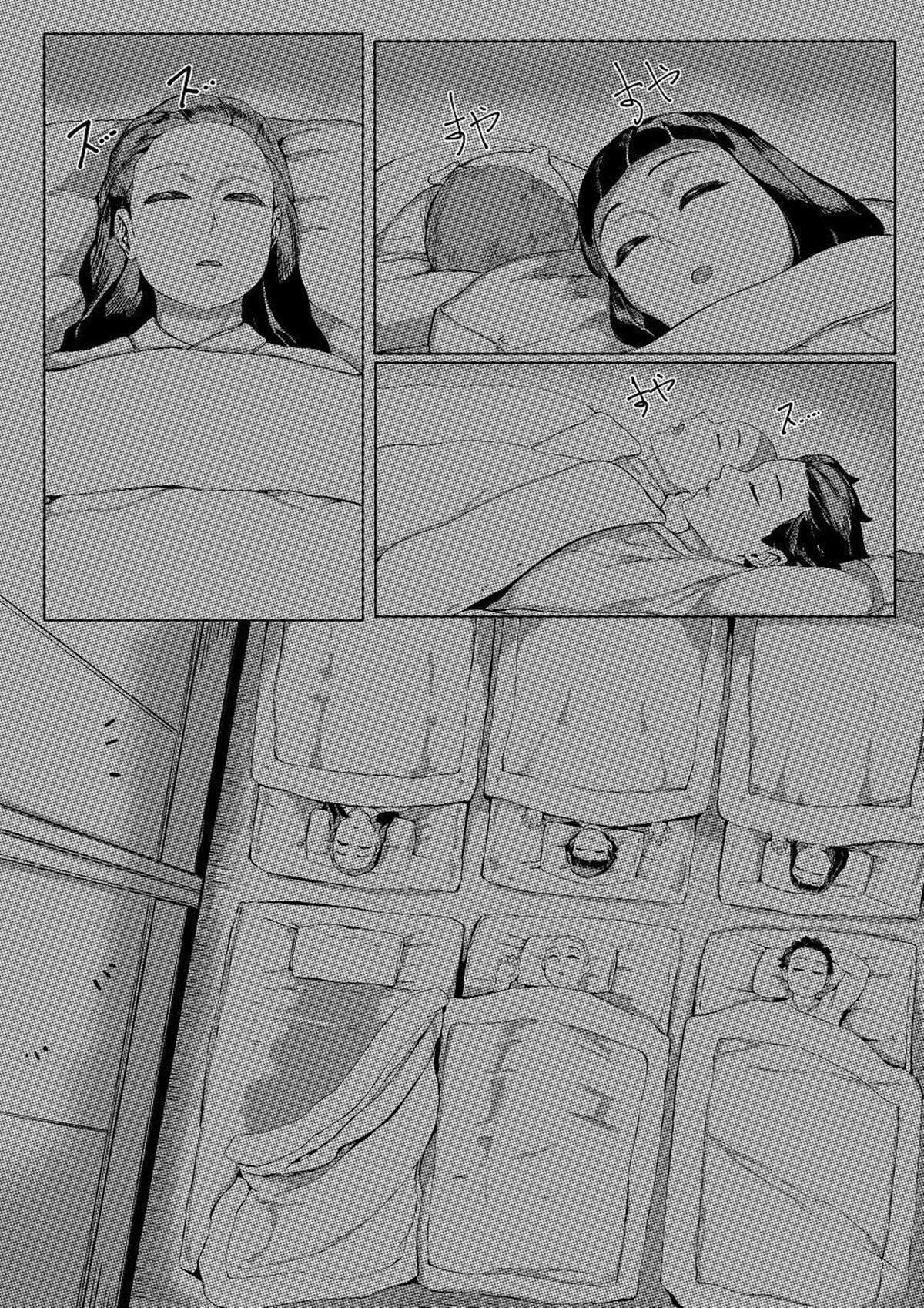 Mãe e Eu | Haha to Watashi