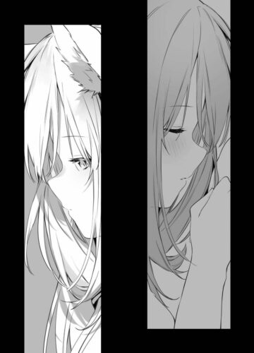 Manga#Game to Kanojo - Foto 50