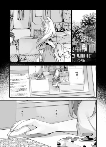 Manga#Game to Kanojo - Foto 51