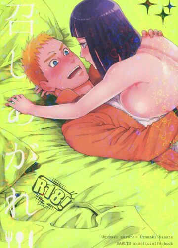 Meshiagare