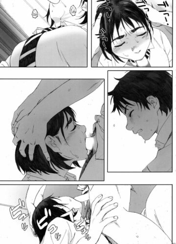 Minha Namorada 2 | Boku no Kanojo 2 - Foto 31