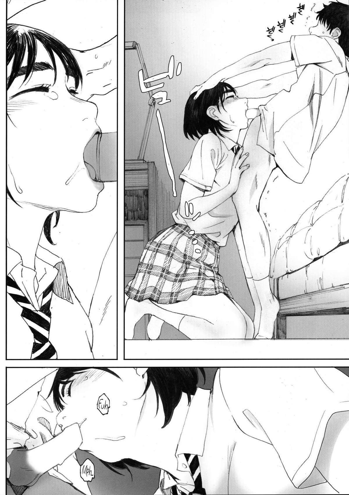 Minha Namorada 2 | Boku no Kanojo 2
