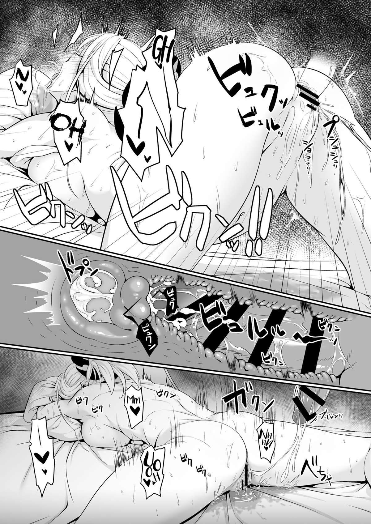 Musashi-chan wa no Karada