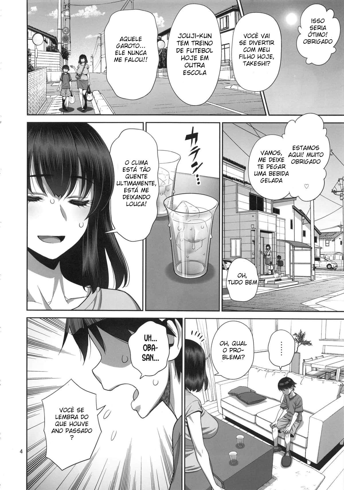 Musuko no Doukyuusei wa Watashi no SeFri