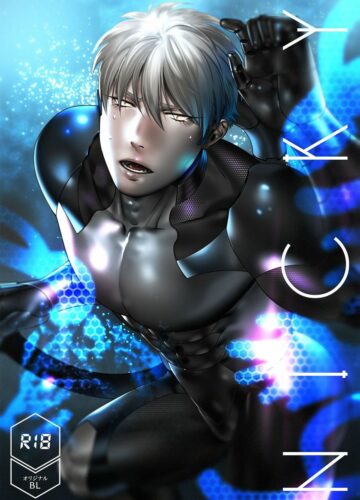 NICKY [Sem Censura] {Hentai Yaoi}