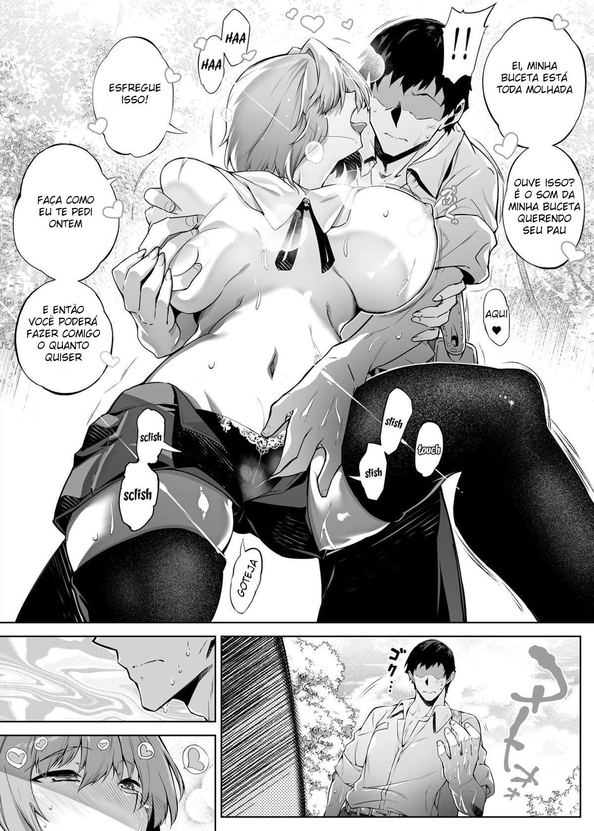 Natsu no Yari Naoshi 2