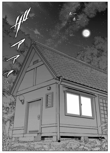 Natsu no Yari Naoshi 2 - Foto 69