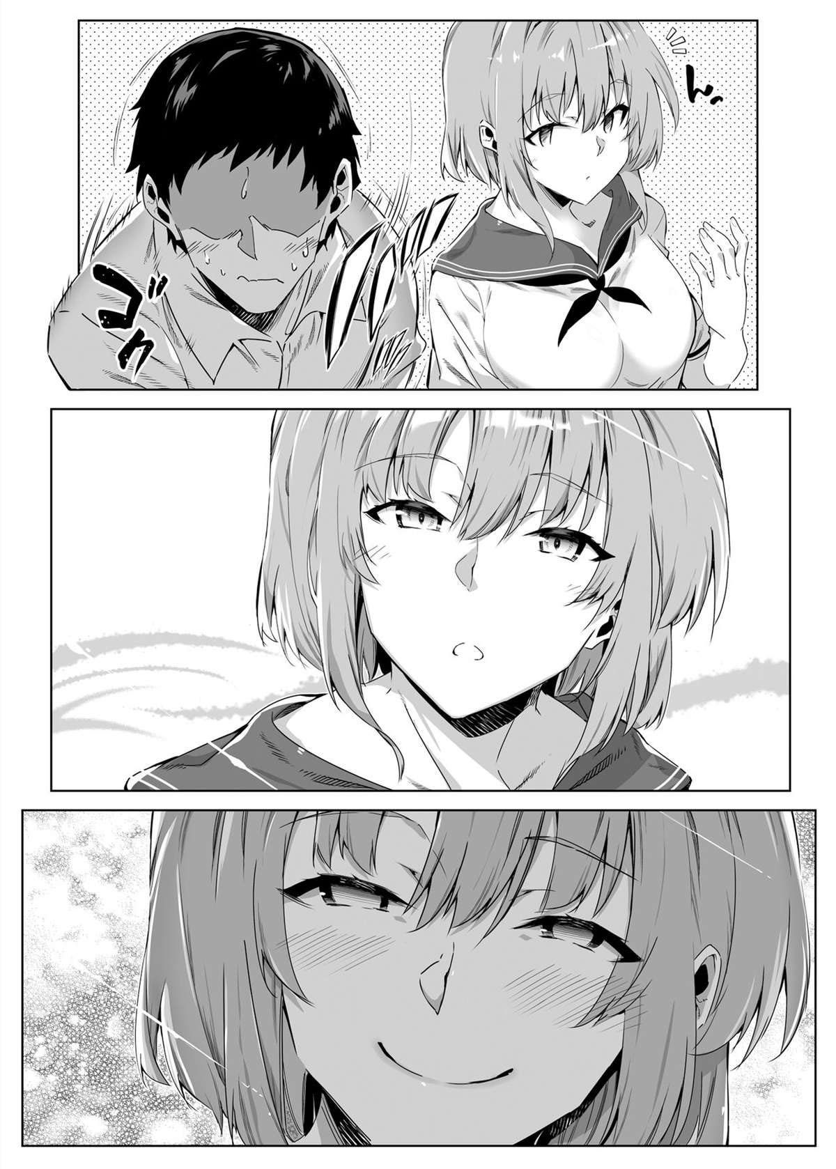 Natsu no Yari Naoshi