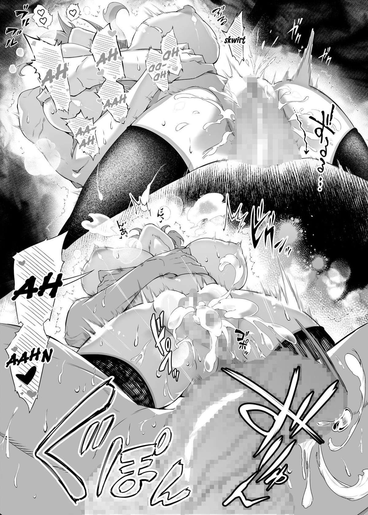Natsu no Yari Naoshi