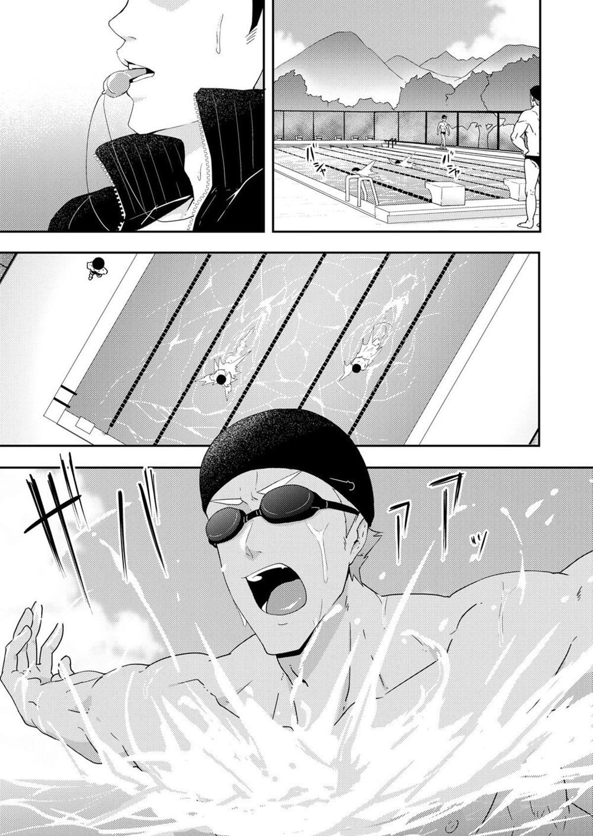 Natsuyasumi no Homo 2
