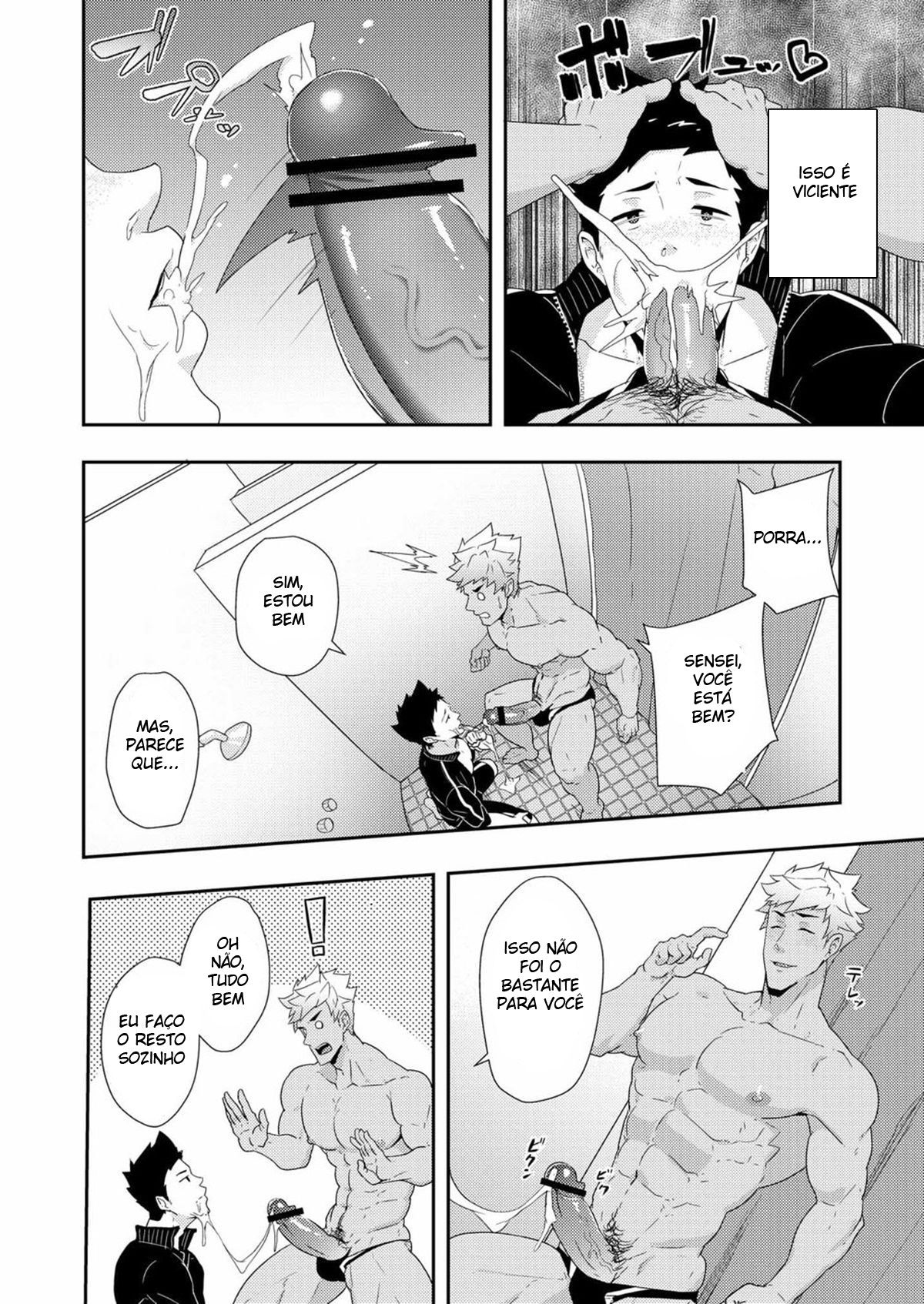 Natsuyasumi no Homo 2