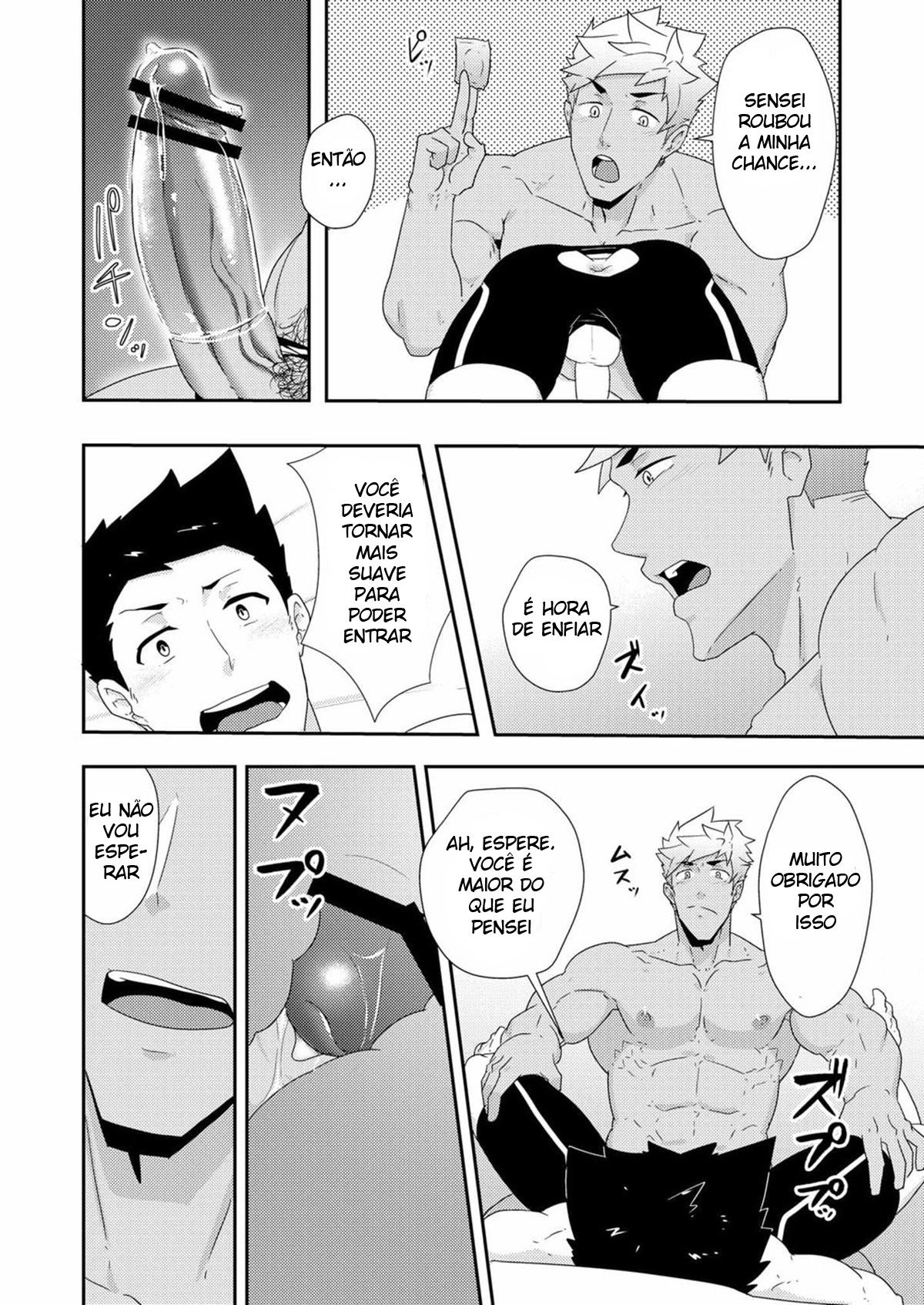 Natsuyasumi no Homo 2