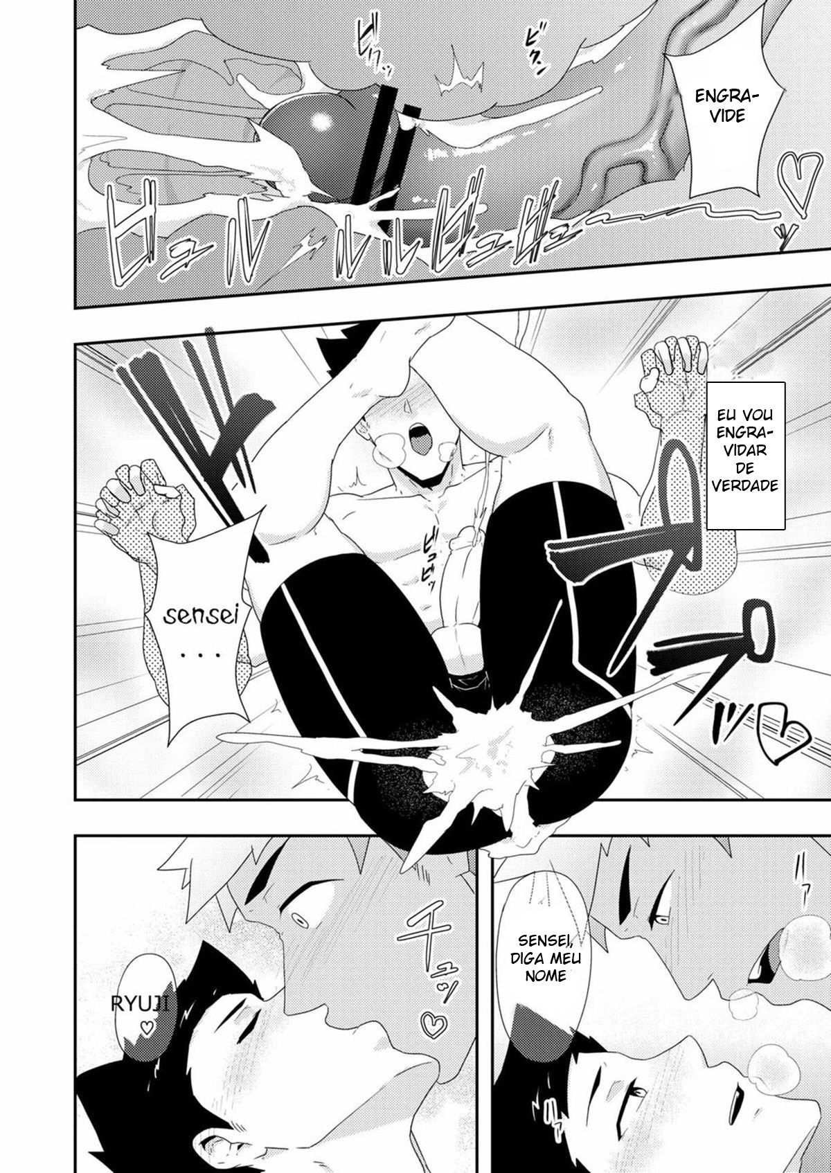 Natsuyasumi no Homo 2