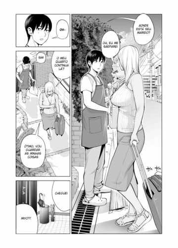 Nureane ~Batsuichi no Ane to Sex o Shita Natsu no Yoru~ - Foto 11