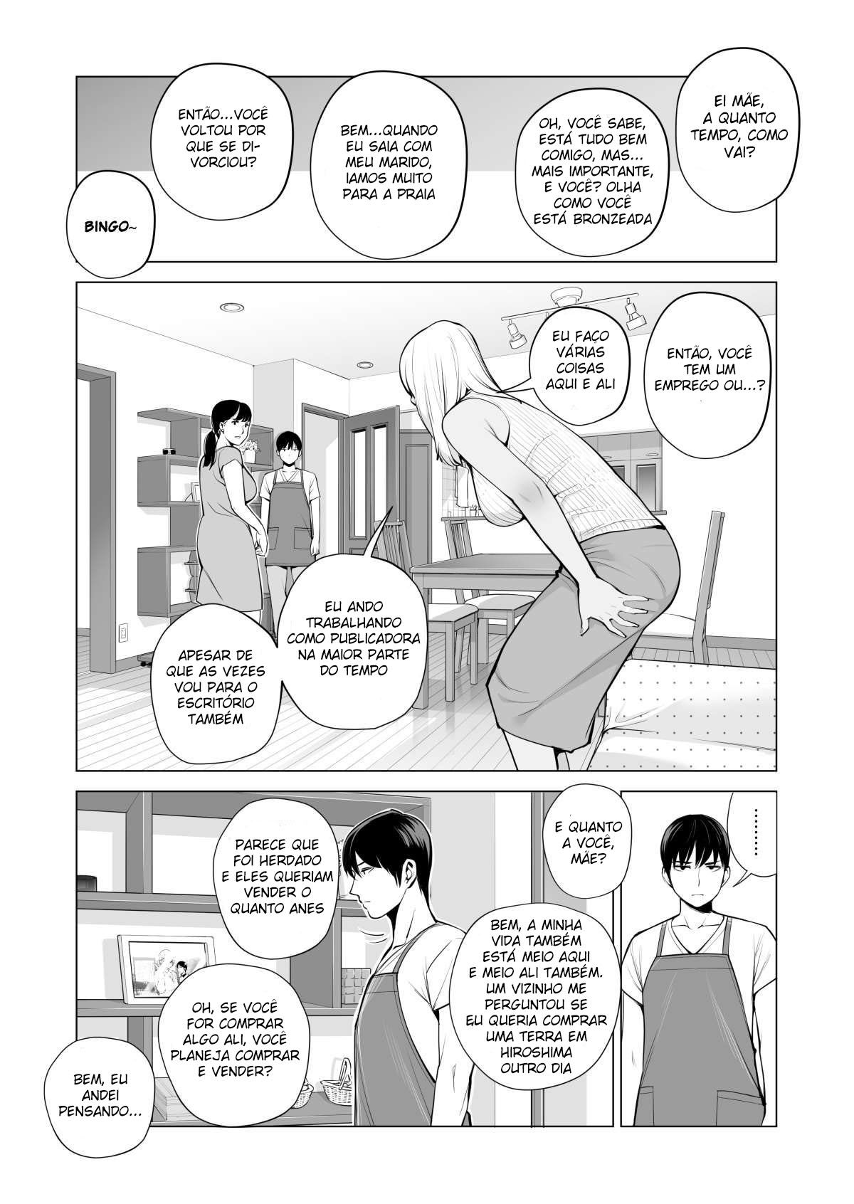 Nureane ~Batsuichi no Ane to Sex o Shita Natsu no Yoru~