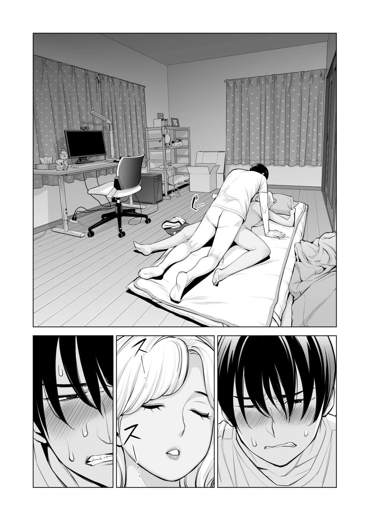 Nureane ~Batsuichi no Ane to Sex o Shita Natsu no Yoru~