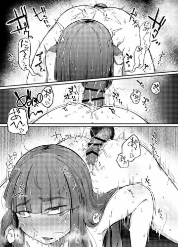 (Touhou Project) O Buraco Pervertido No Meio da Biblioteca - Foto 22